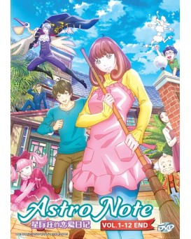 ASTRO NOTE VOL.1-12 END